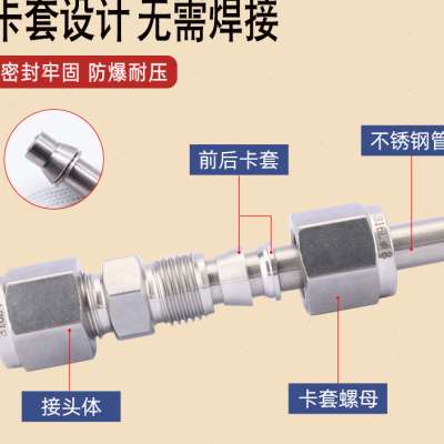 AG体育官方网站卡套式系列管接头的工作原理docx