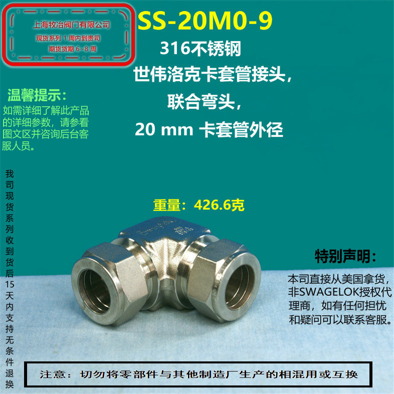 AG体育官方网站智博变压器协办2020不锈钢水管品牌大会浩城电气高低压成套开关柜引关注